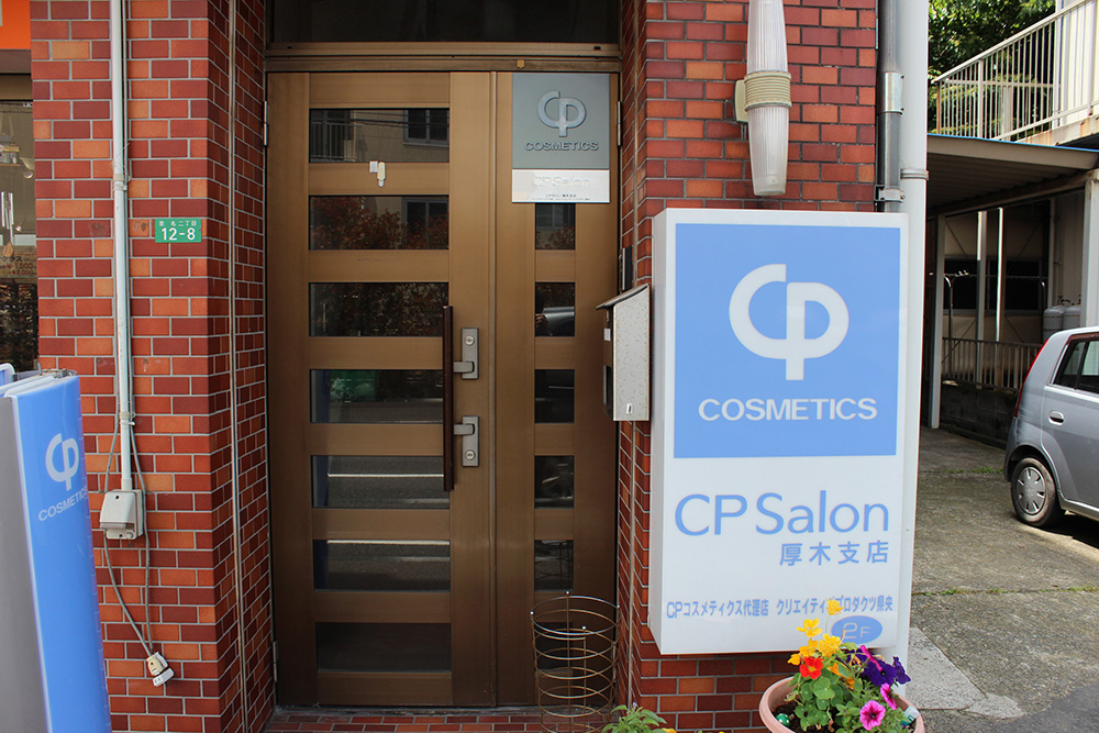 店舗写真